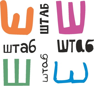 Пространство «Штаб»